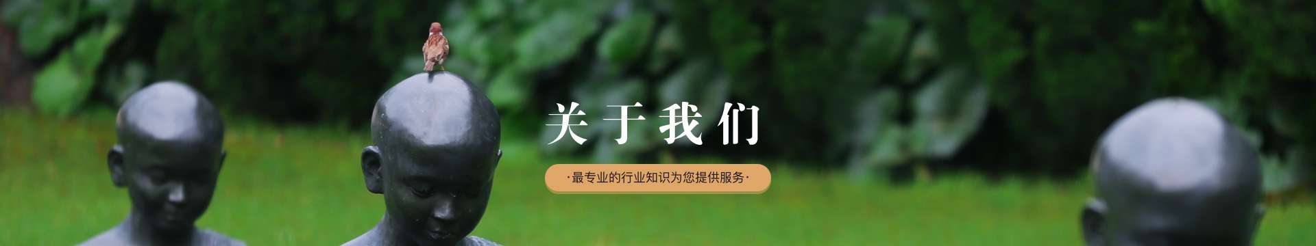 长沙上善园