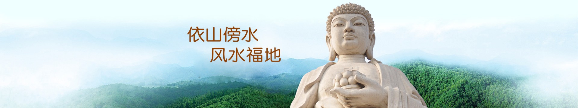 长沙上善园
