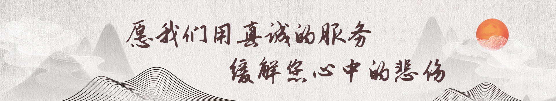 长沙上善园