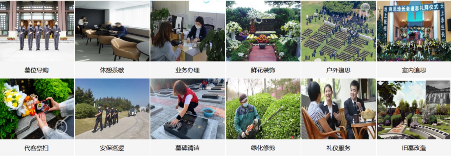 长沙上善园